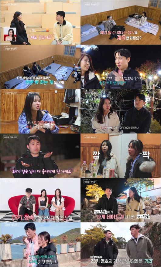 ‘나솔사계’. 사진|ENA, SBS Plus