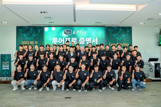 ‘2025년 제1차 KPGA 투어프로 입문교육’ 단체 사진. 사진 | KPGA