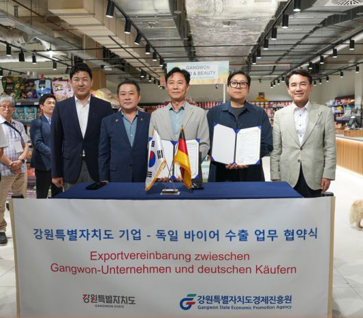 김진태 강원특별자치도지사가 김시성 강원특별자치도의회 의장, 문관현 도의회 기획행정위원장과  참가기업과 독일 현지 바이어 간 수출 업무협약식에 참석했다.  사진|강원특별자치도청