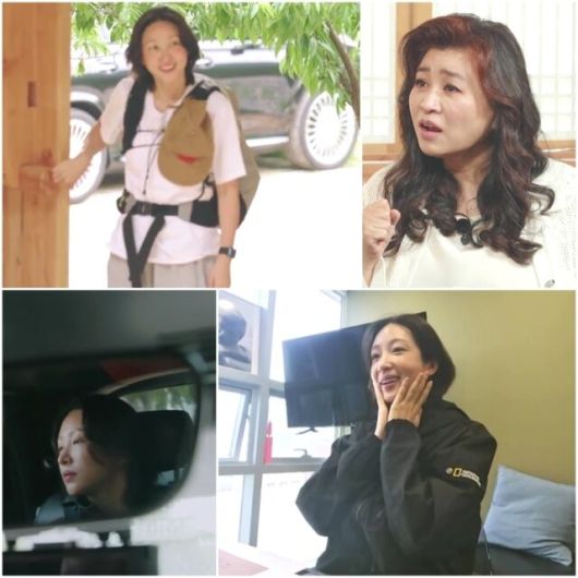 오은영스테이 사진 | MBN