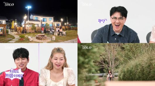 ‘나는 솔로’ 27기. 사진| SBS Plus, ENA