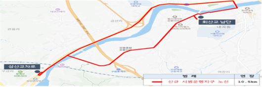 횡성군 자율주행자동차 시범운행지구_노선도.  사진|강원특별자치도청