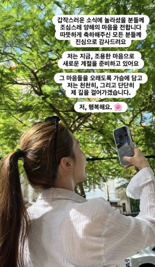 민아 인스타그램.