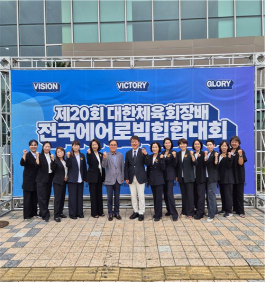 사진|강원특별자치도체육회