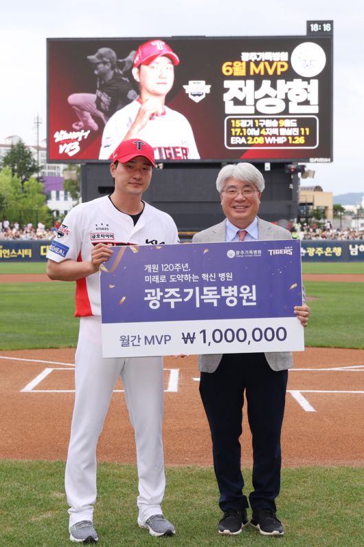 박찬호와 전상현이 구단 후원사 월간 MVP에 선정됐다. 사진 | KIA 타이거즈