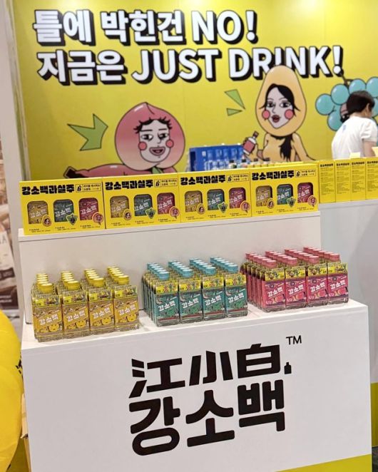 강소백.(사진| 한강글로벌)