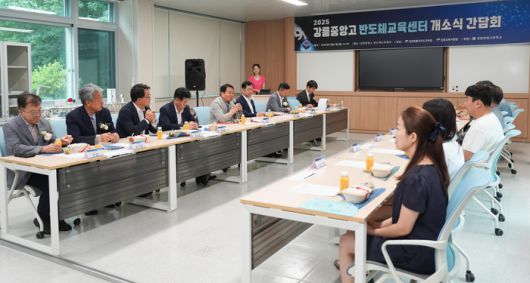 신경호 강원특별자치도교육감이  7일 강릉중앙고 반도체교육센터 소통 간담회에서 모두발언을 하고 있다.  사진|강원특별자치도교육청