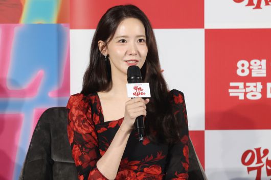 영화 ‘악마가 이사왔다’ 임윤아. 사진| 연합뉴스