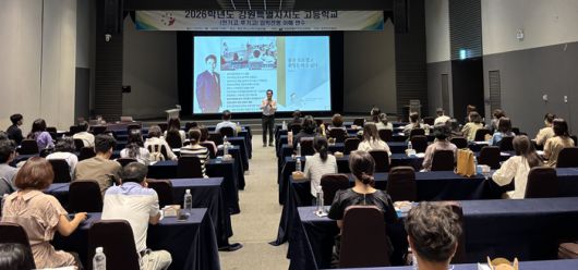 사진|강원특별자치도교육청