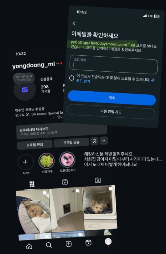 마마무 솔라. 사진 | 솔라 SNS