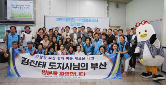 사진|강원특별자치도청