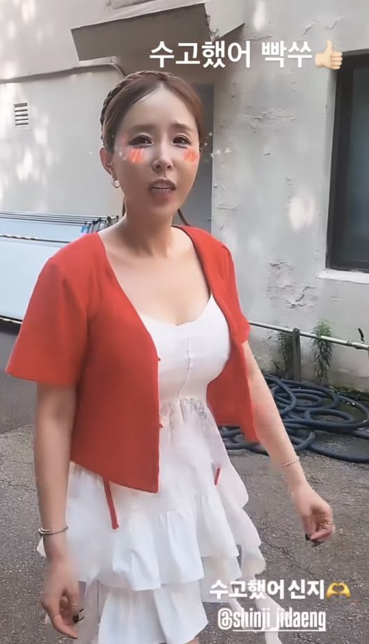 신지 인스타그램.