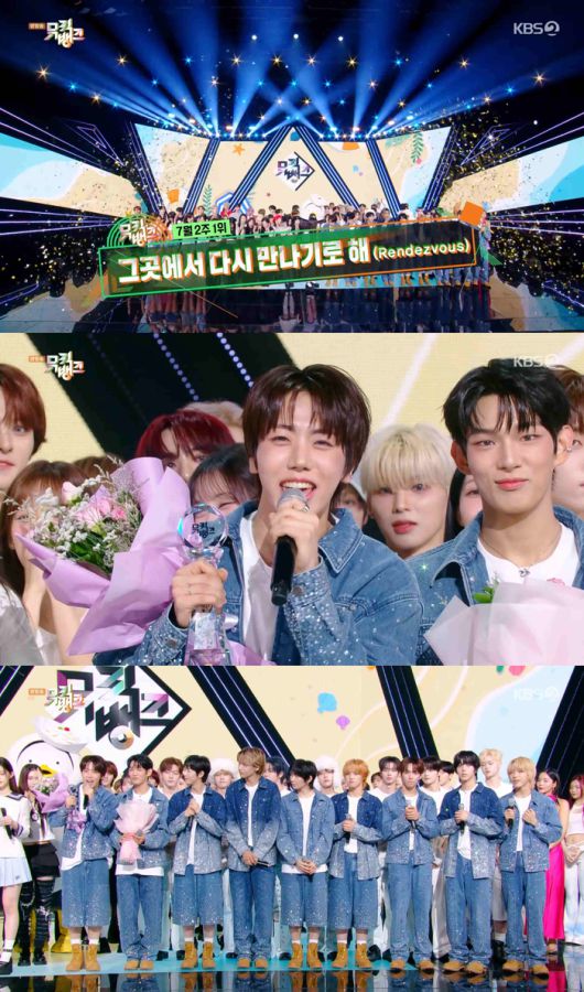 아홉(AHOF).  KBS2 ‘뮤직뱅크’ 방송 캡처