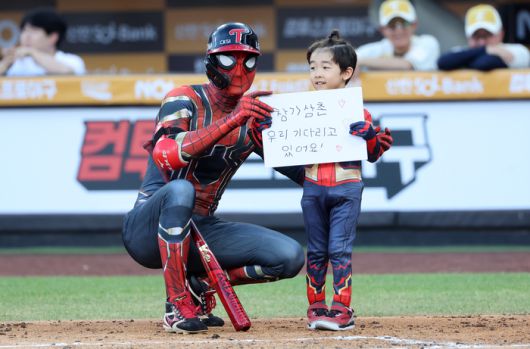 LG 박해민이 12일 대전 한화생명 볼파크에서 열린 2025 KBO 올스타전에서 스파이더맨 옷을 입고 자녀와 함께 부상 선수에게 응원 메시지를 보내고 있다. 사진 | 연합뉴스