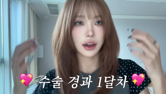 최준희. 사진| 유튜브 채널 준희