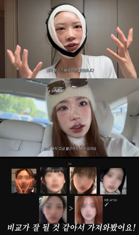 최준희. 사진| 유튜브 채널 준희