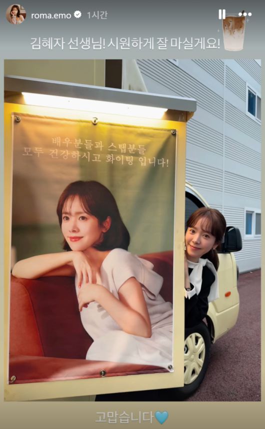 사진 | 한지민 SNS