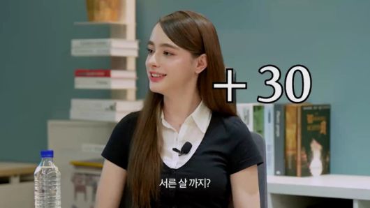 연애의 참견 남과 여 캡처.