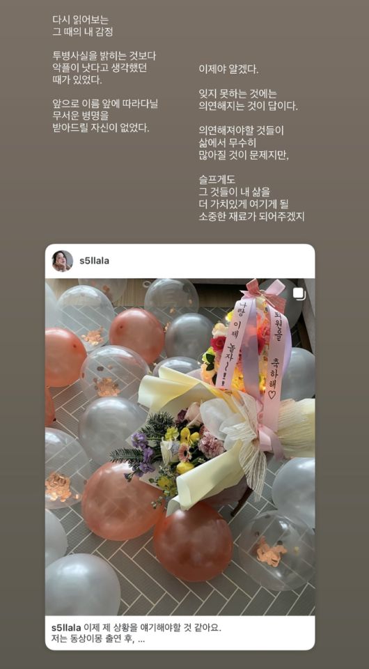 이솔이 인스타그램.