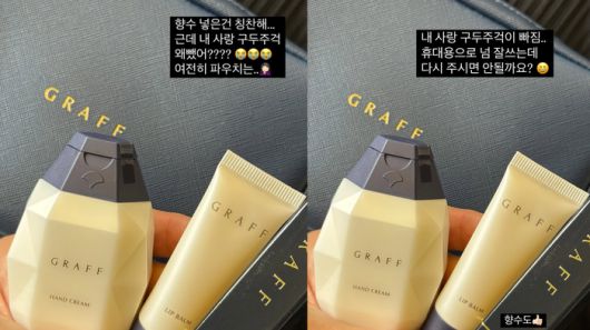 사진 | 왕빛나 SNS