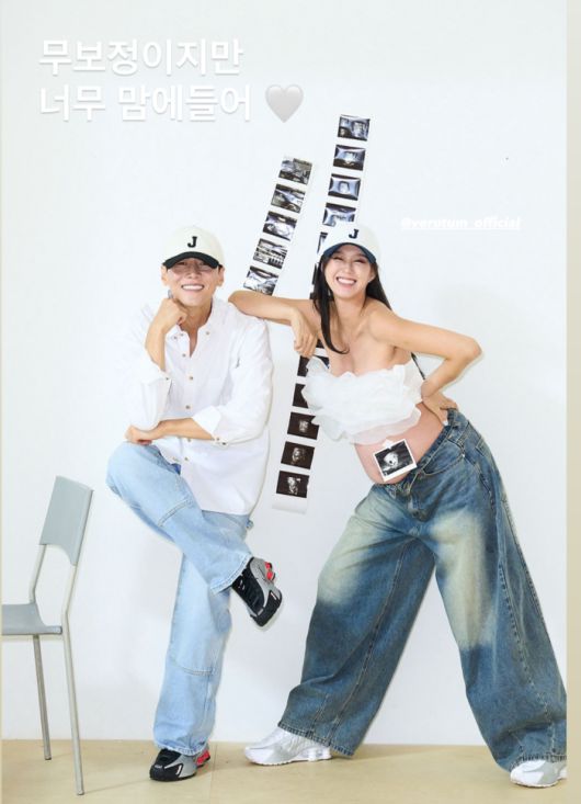 지소연 송재희 부부. 사진 | 지소연 SNS