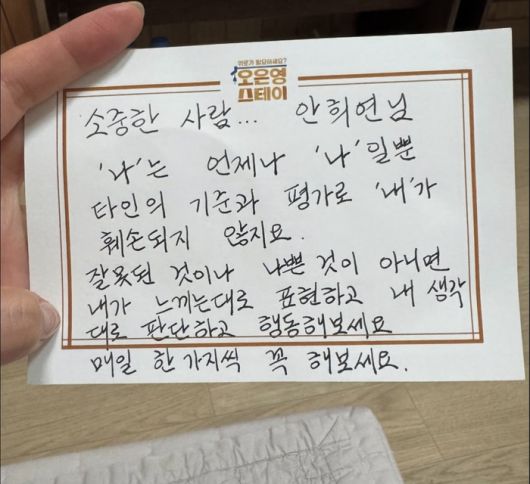 하니 인스타그램.