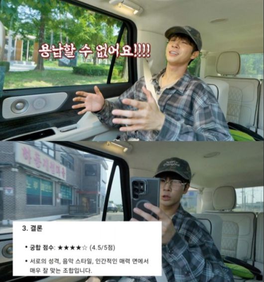 정동원. 사진 | 유튜브 채널 ‘정동원(JD1)’