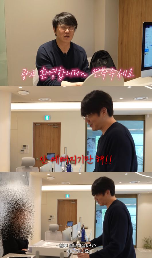 성시경. 사진| 유튜브 채널