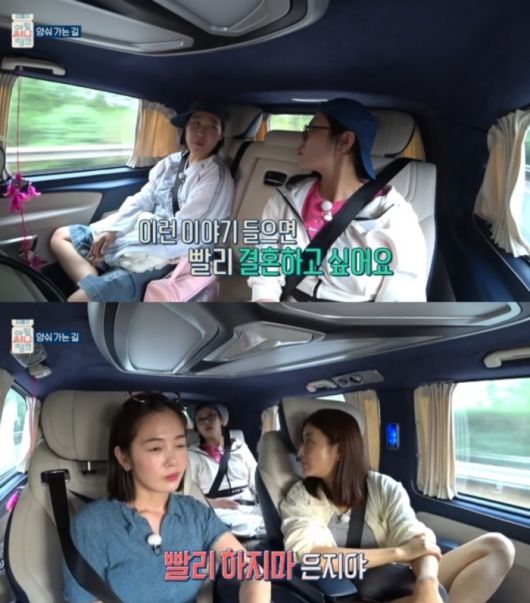 아임써니땡큐. 사진 | MBC