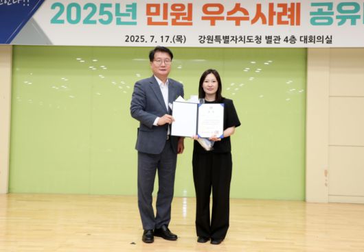 사진|강원특별자치도청