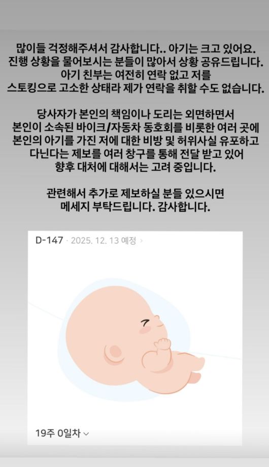 서민재 인스타그램.