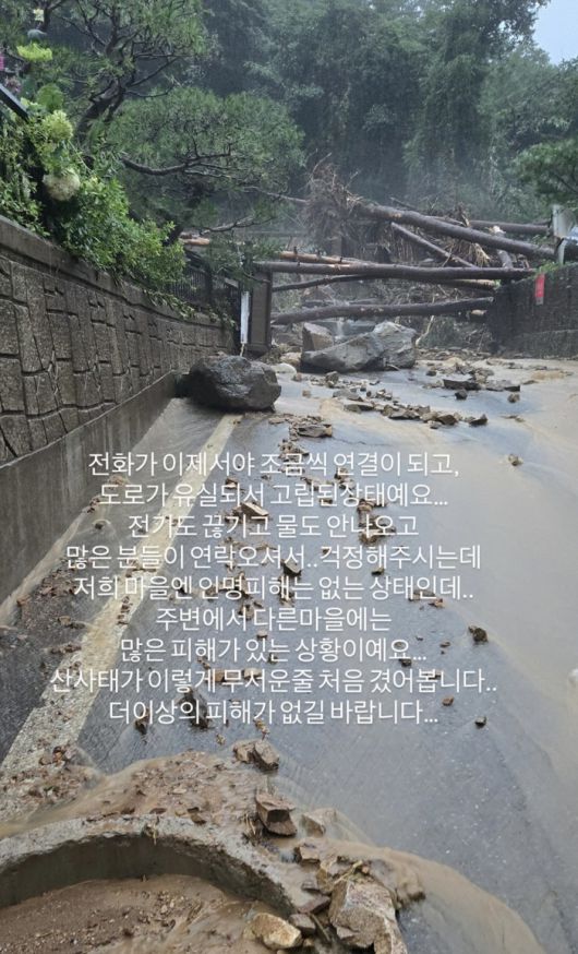 서효림 인스타그램.