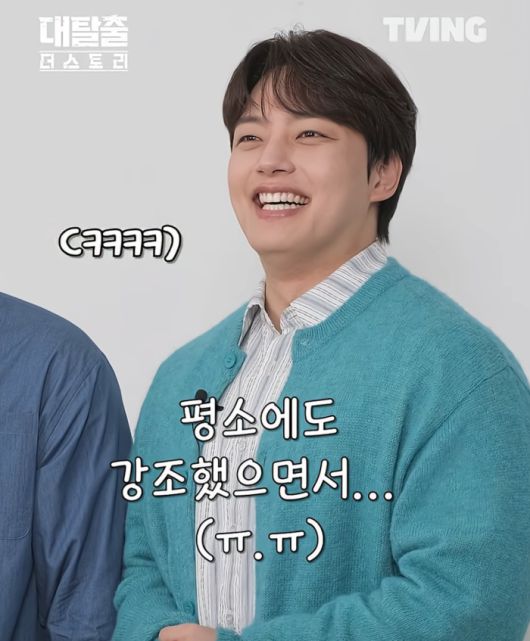 여진구. 사진 | 유튜브