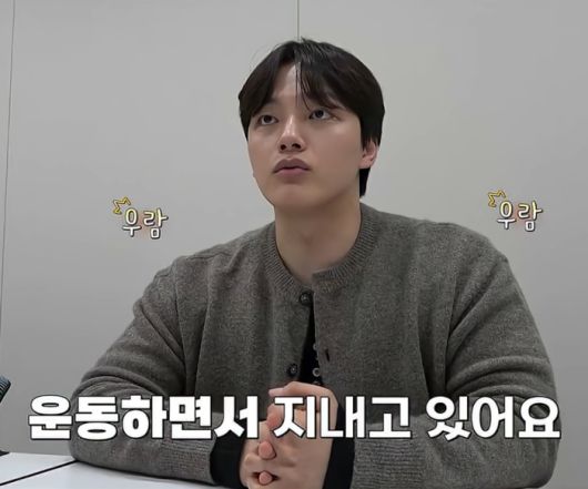 여진구. 사진 | 유튜브