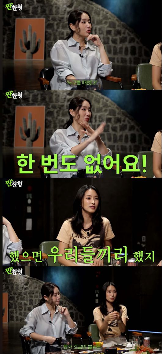 씨스타 소유-보라. 유튜브 채널 ‘짠한형 신동엽’