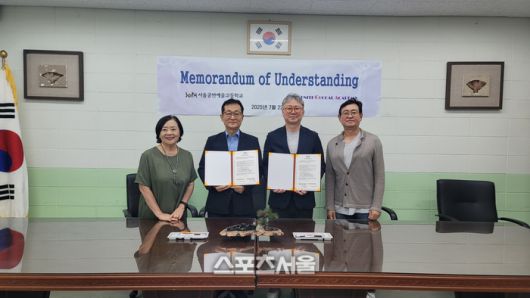 서울공연예술고등학교(SOPA)와 제니스 글로컬 아카데미 업무협약