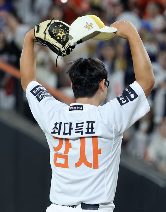 올스타전에서 세리머니를 펼치고 있는 김서현. 사진 | 연합뉴스