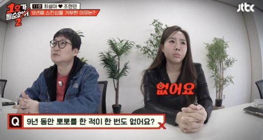 1호가 될수 없어2 캡처