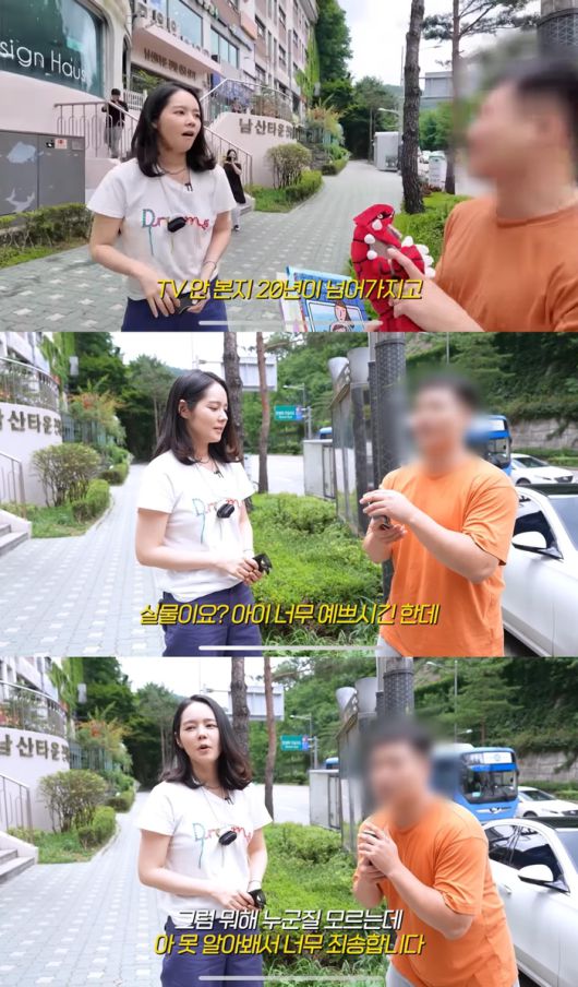 한가인. 유튜브 채널 ‘자유부인 한가인’