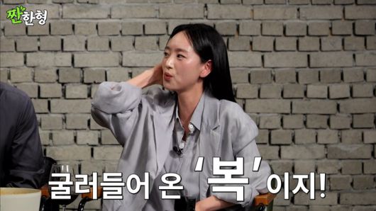 원진아. 유튜브 채널 ‘짠한형 신동엽’