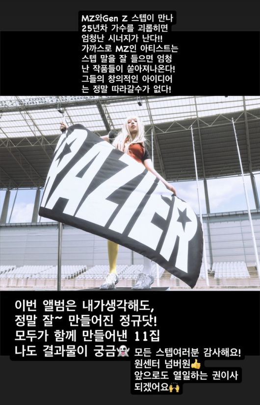 보아 인스타그램.