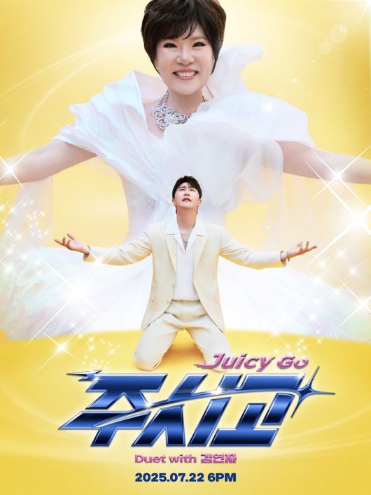 영탁. 사진 | 어비스컴퍼니