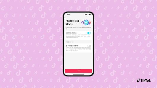 틱톡 크리에이터는 ‘라이브 댓글 제한 기능’을 통해 라이브 방송 중 특정 단어, 문장, 이모지가 포함된 댓글을 일괄 차단할 수 있다. 사진 | 틱톡코리아