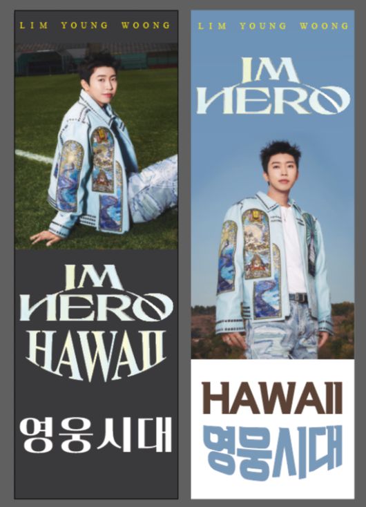 사진|임영웅팬클럽