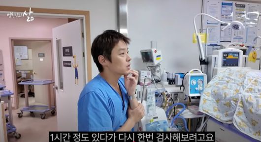 원주세브란스기독병원 신생아중환자실(NICU) 유영명 교수. 사진 | 원주연세의료원