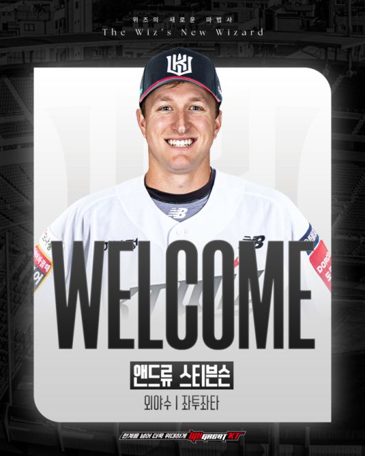 KT가 2일 새 외국인 타자 앤드류 스티븐슨을 영입했다. 멜 로하스 주니어는 결별이다. 사진 | KT 위즈