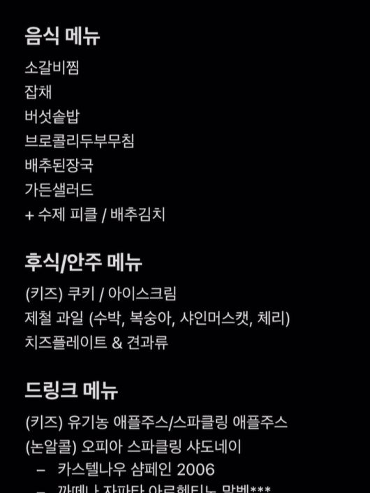 사진 | 김다영 SNS