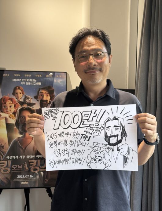 영화 ‘킹 오브 킹스’ 장성호 감독. 사진| 모팩스튜디오