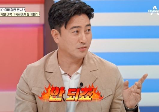 채널A 캡처