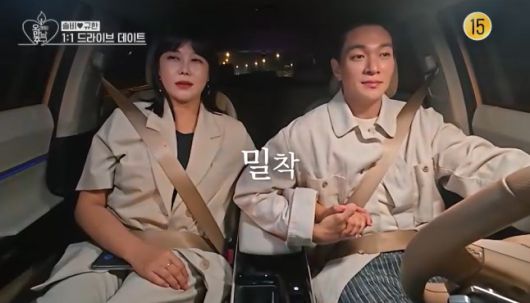 솔비 이규한 .사진 | KBS